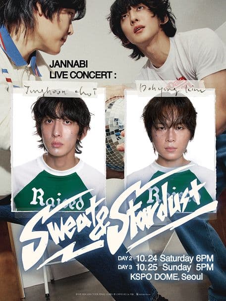 잔나비 ASIA TOUR FINAL: 스웨트 앤 스타더스트 [서울]