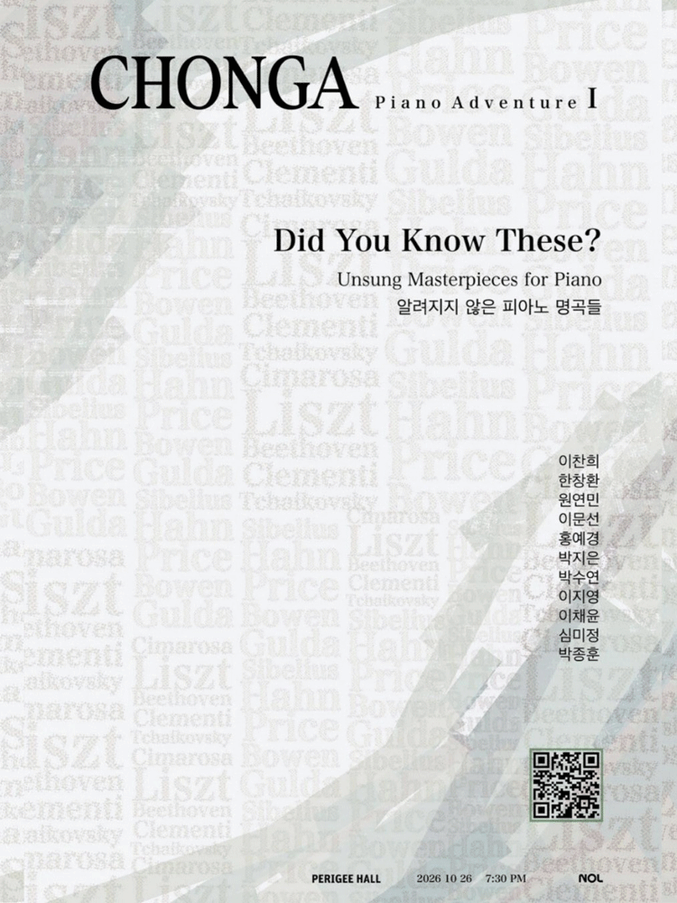 CHONGA Piano AdventureⅠ: Did You Know These?