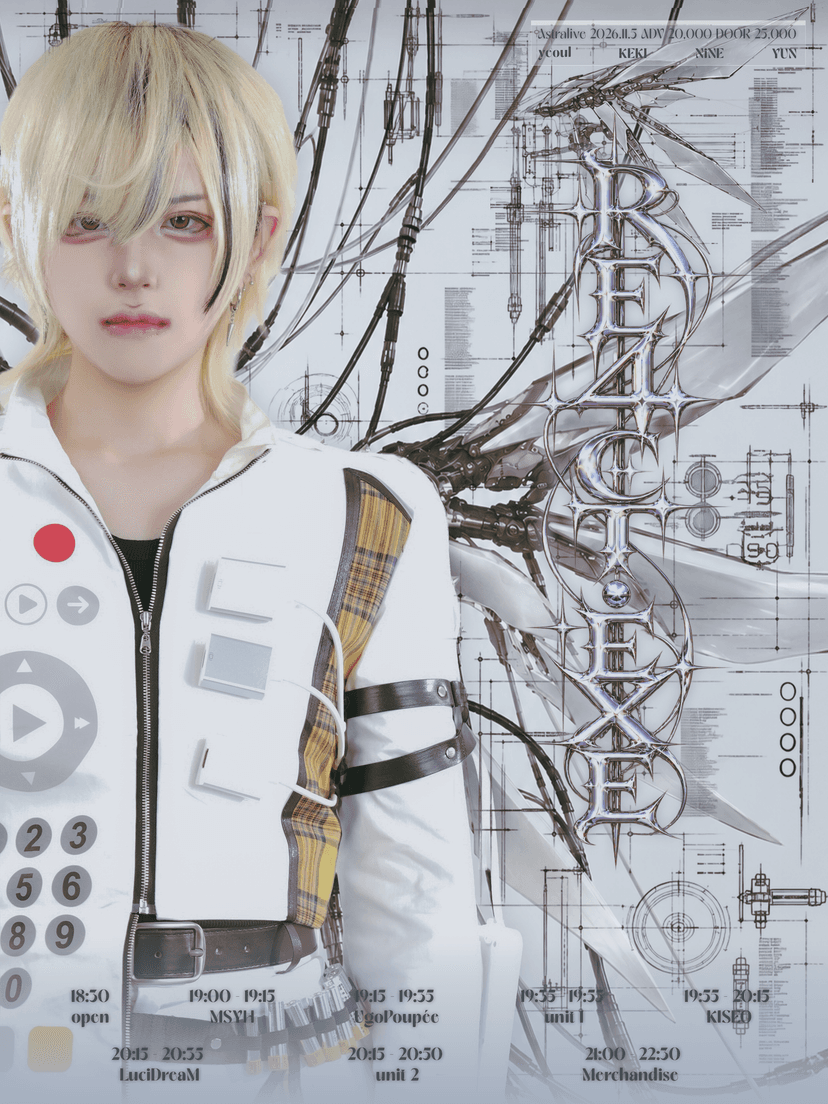 망상유희, RE4CT.EXE