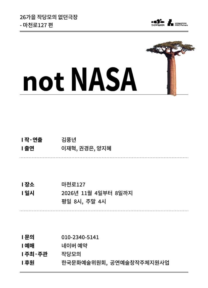 not NASA