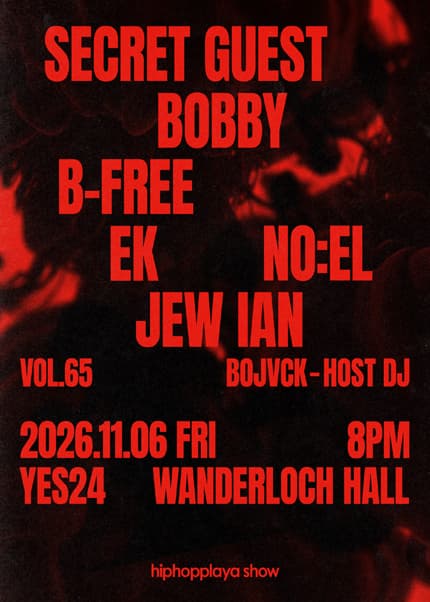 HIPHOPPLAYA SHOW VOL.65