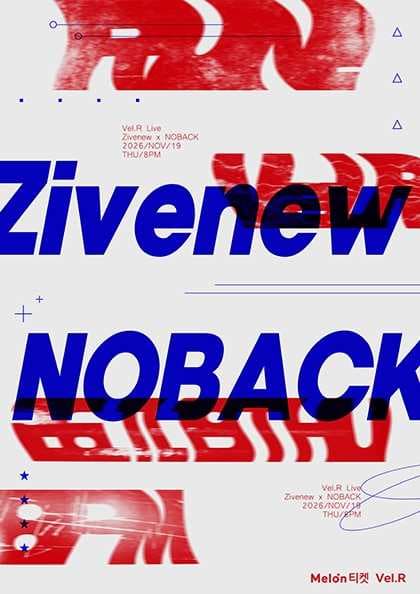 Vel.R 기획공연, 지베뉴 x NOBACK: RUN!