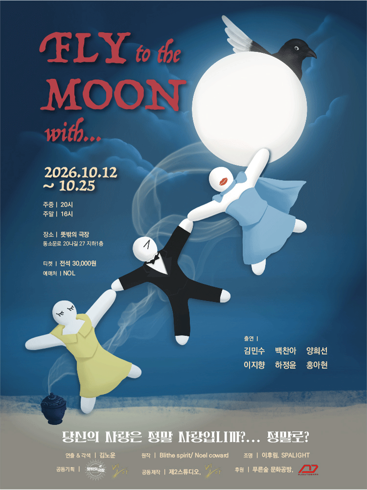 Fly to the Moon with...