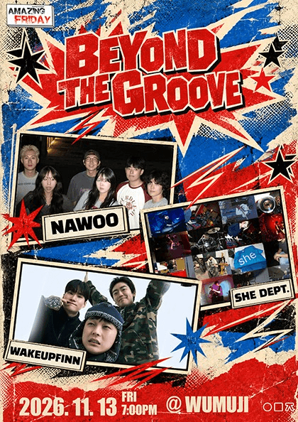 경이로운 금요일, GROOVE WEEK: BEYOND THE GROOVE