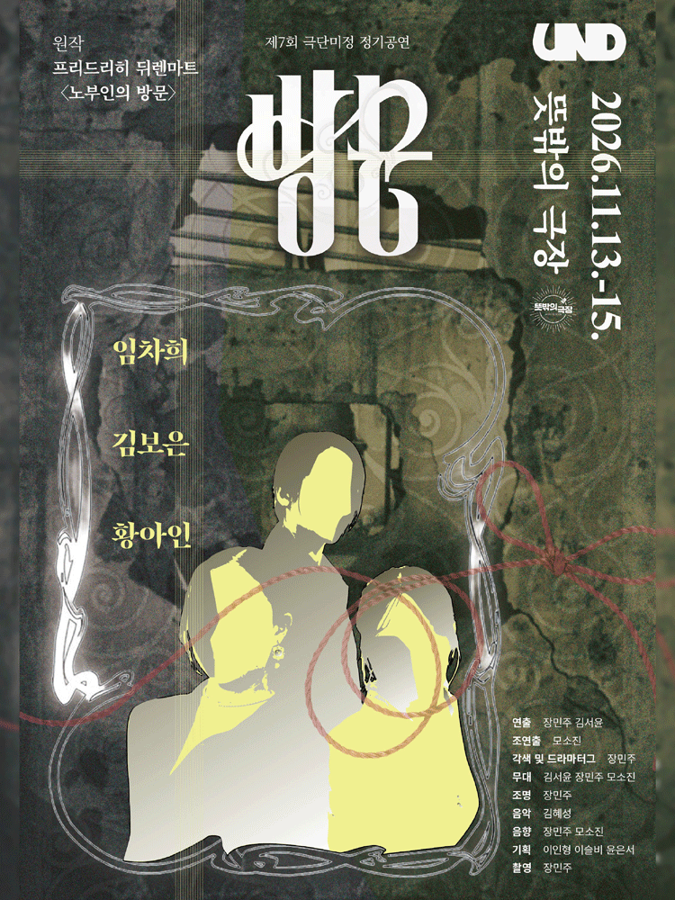 방문