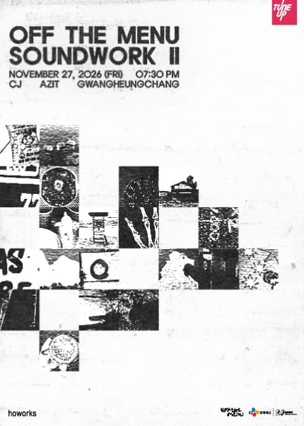 off the menu: Soundwork Ⅱ