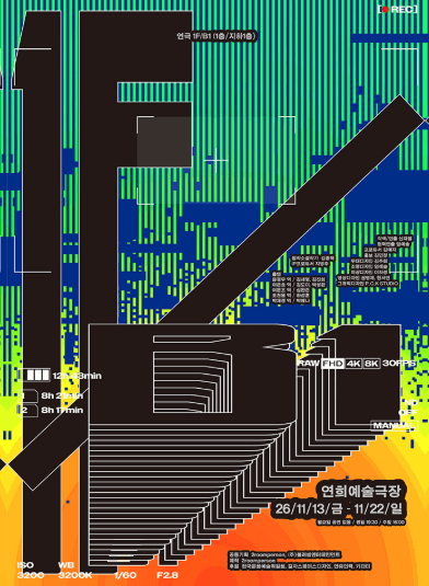 1F/B1 (1층/지하1층)