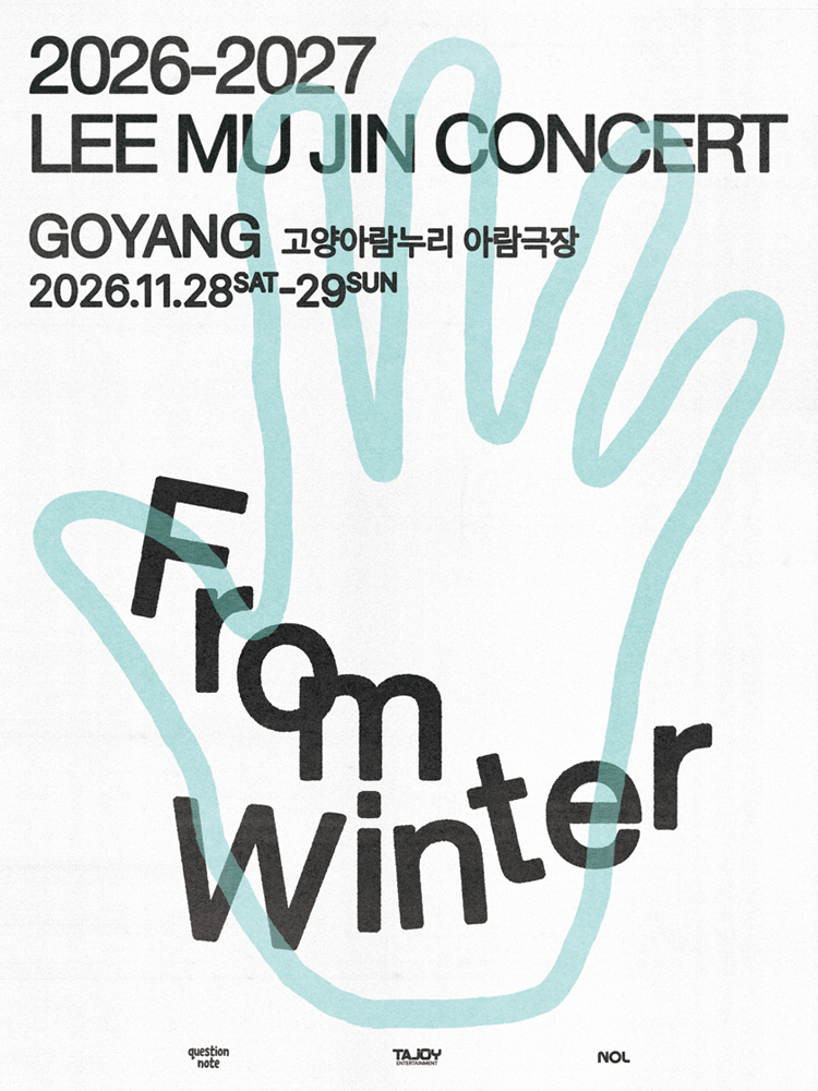 이무진 전국투어 콘서트, 겨울 인사: From Winter [고양]