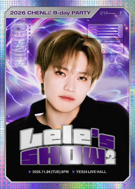 CHENLE B-day PARTY: Lele's Show 2