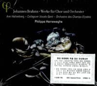 [수입] 필립 헤레베헤 1~3집 합본 한정 행사반 [3CD]