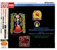 [수입] 무소르그스키 : 전람회의 그림 & 드뷔시 : 목신의 오후 전주곡 [Limited Pressing]