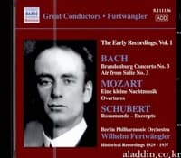 [수입] 바흐 : 브란덴부르크 콘체르토 No.3