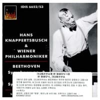 [수입] 베토벤 : 교향곡 3번 '영웅', 브루크너 : 교향곡 8번 외 [2CD]