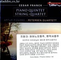 [수입] 프랑크 : 피아노 오중주 & 현악 사중주