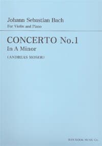 바하 바이올린 협주곡 1 : 가단조 - Bach, Concerto No.1 In A minor For Violin and Piano