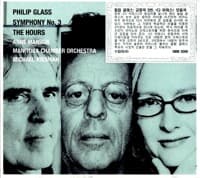 [수입] 필립 글래스 : 교향곡 3번, '디 아워스' 모음곡