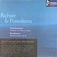 Ludwig Van Beethoven/ Sergei Rachmaninov  - Variations On A Theme Of Chopin/ Diabelli Variations