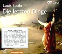 [수입] 슈포어 : 오라토리오 '최후의 심판' [디지팩]