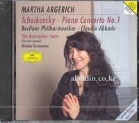 [수입] 차이코프스키 : 피아노 협주곡 1번