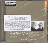 [수입] 브람스 : 첼로 소나타 & 바이올린 소나타 [피아노와 첼로를 위한 편곡]