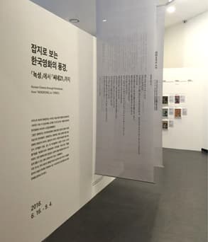 녹성에서 씨네21까지