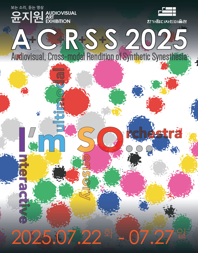 A+C+R+S+S 2025  : I`m SO...