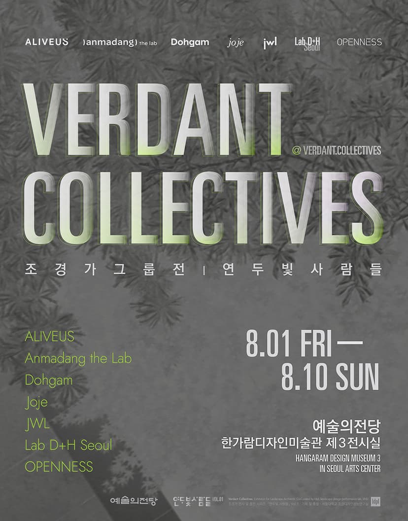 Verdant Collectives