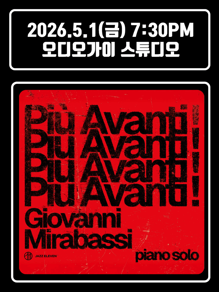 지오바니 미라바시: Piu Avanti!