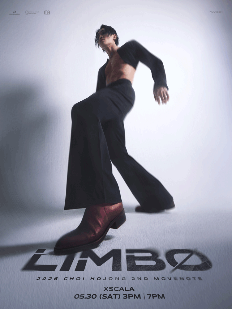 CHOI HOJONG 2nd MOVENOTE: LIMBO