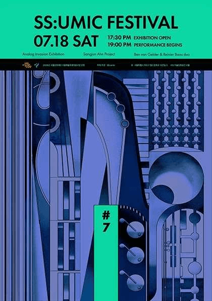 SS: umic Festival #7, #8