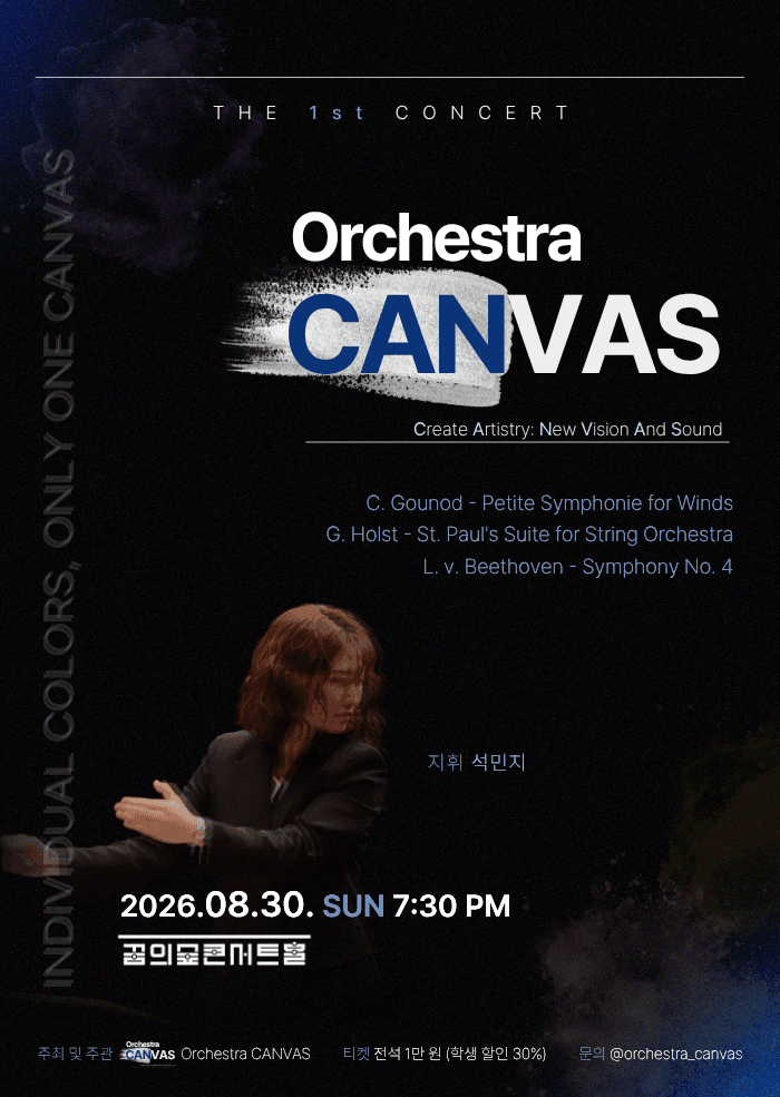 Orchestra CANVAS THE 1st CONCERT